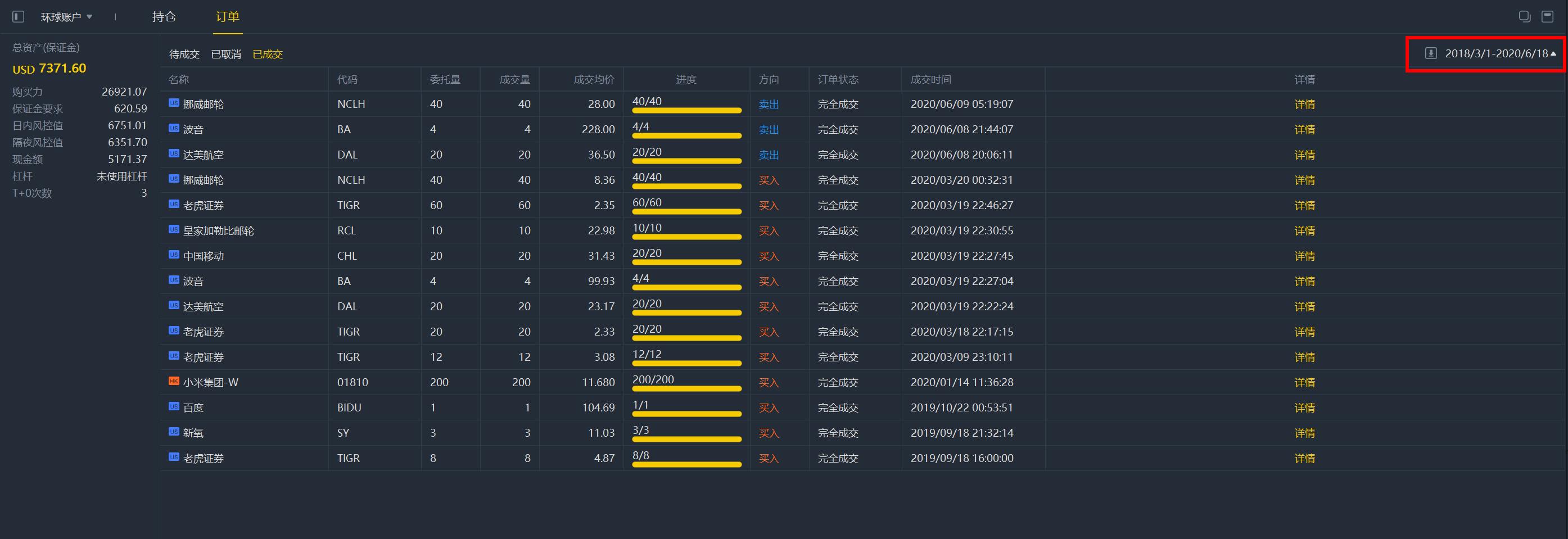 澳门开奖结果+开奖记录表210,深层数据设计解析_界面版36.432