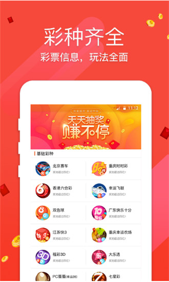 新澳全年免费正版资料,全面理解执行计划_ios3.283