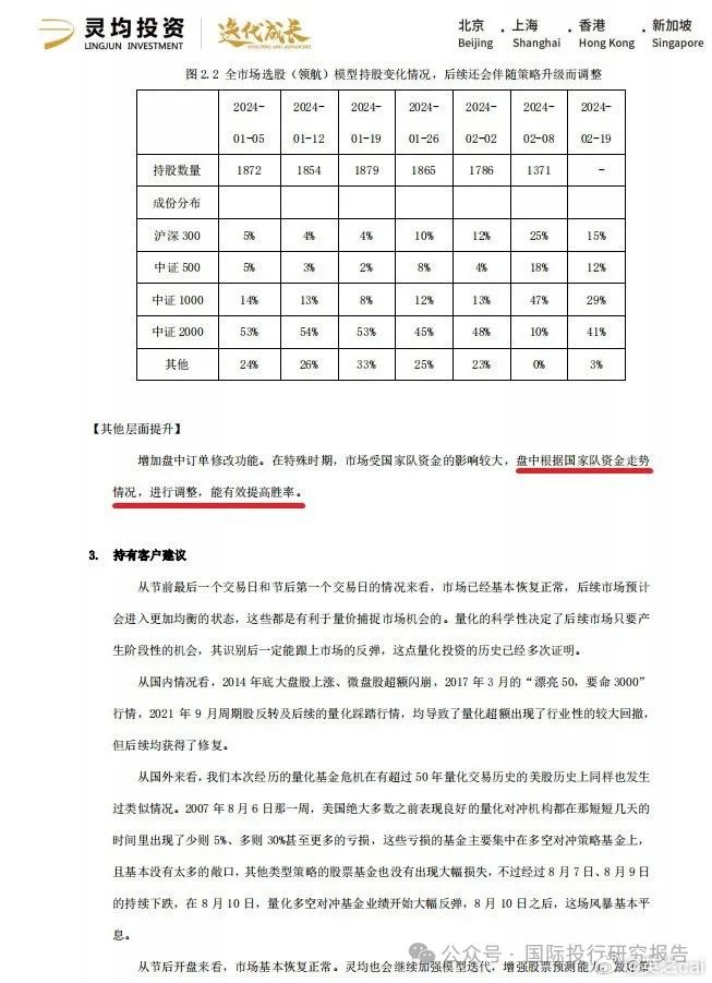 澳门天天好好免费资料,实效设计策略_suite91.305