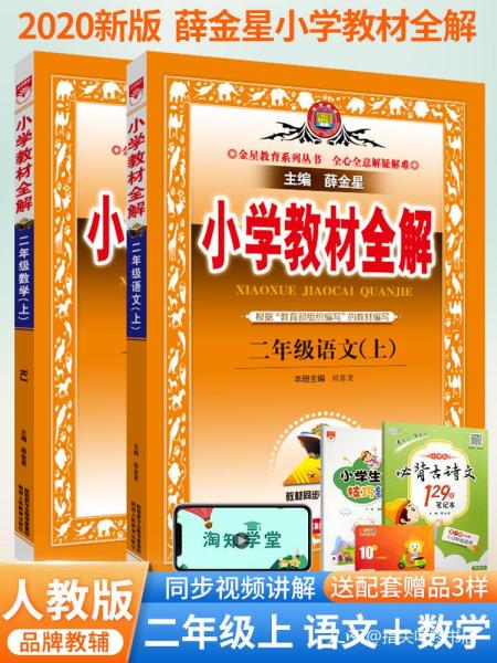 62669cc澳彩资料大全2020期,精细解读解析_精装款82.657