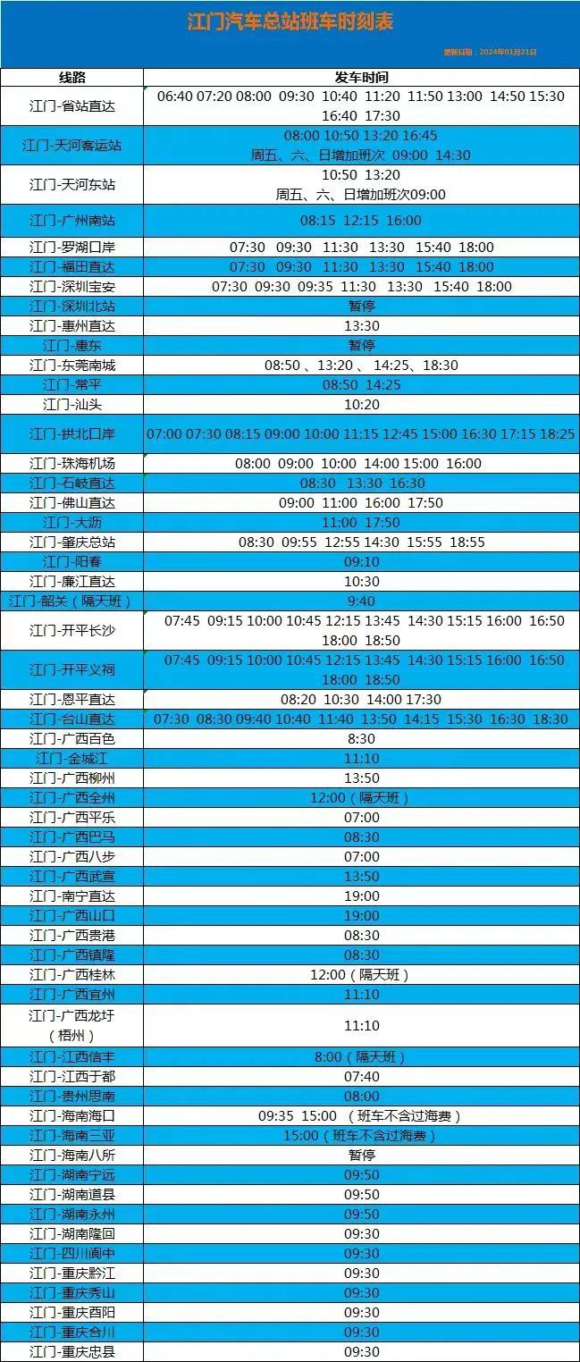 澳门开什么奖2024年,快速解答方案执行_BT89.241