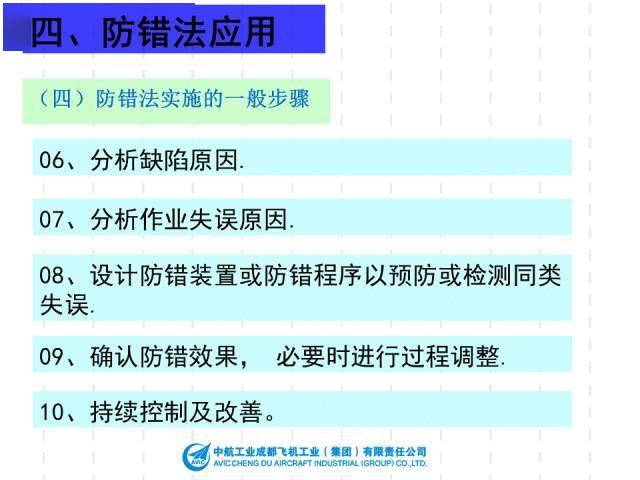 广东二八站免费提供资料,稳定性操作方案分析_运动版22.162