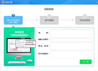 7777888888管家婆精准一肖中管家,最新核心解答落实_KP28.833