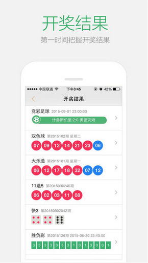 2024年澳门天天彩正版免费大全,未来趋势解释定义_app64.956