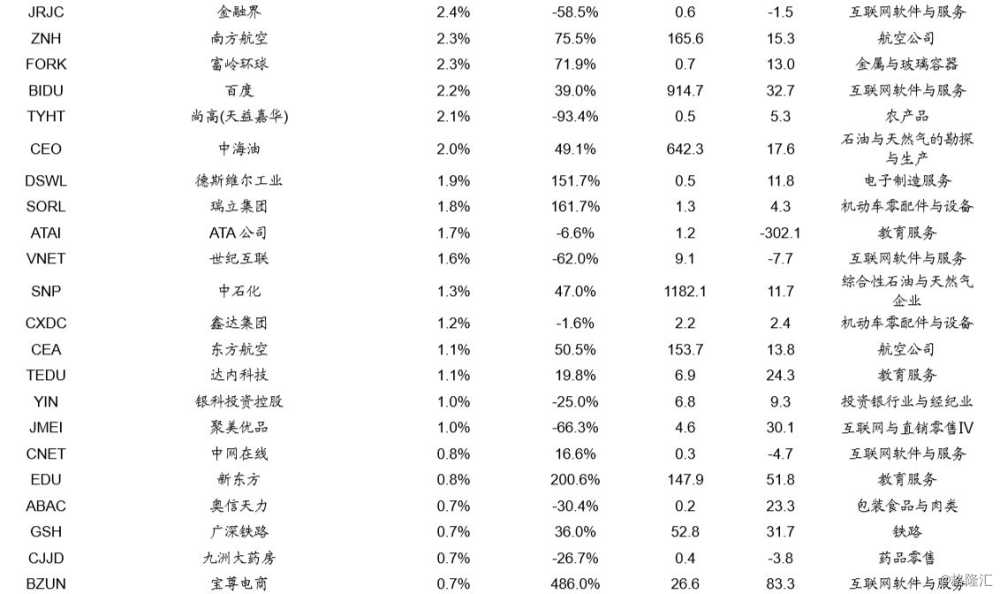 494949澳门今晚开什么454411,市场趋势方案实施_纪念版3.866