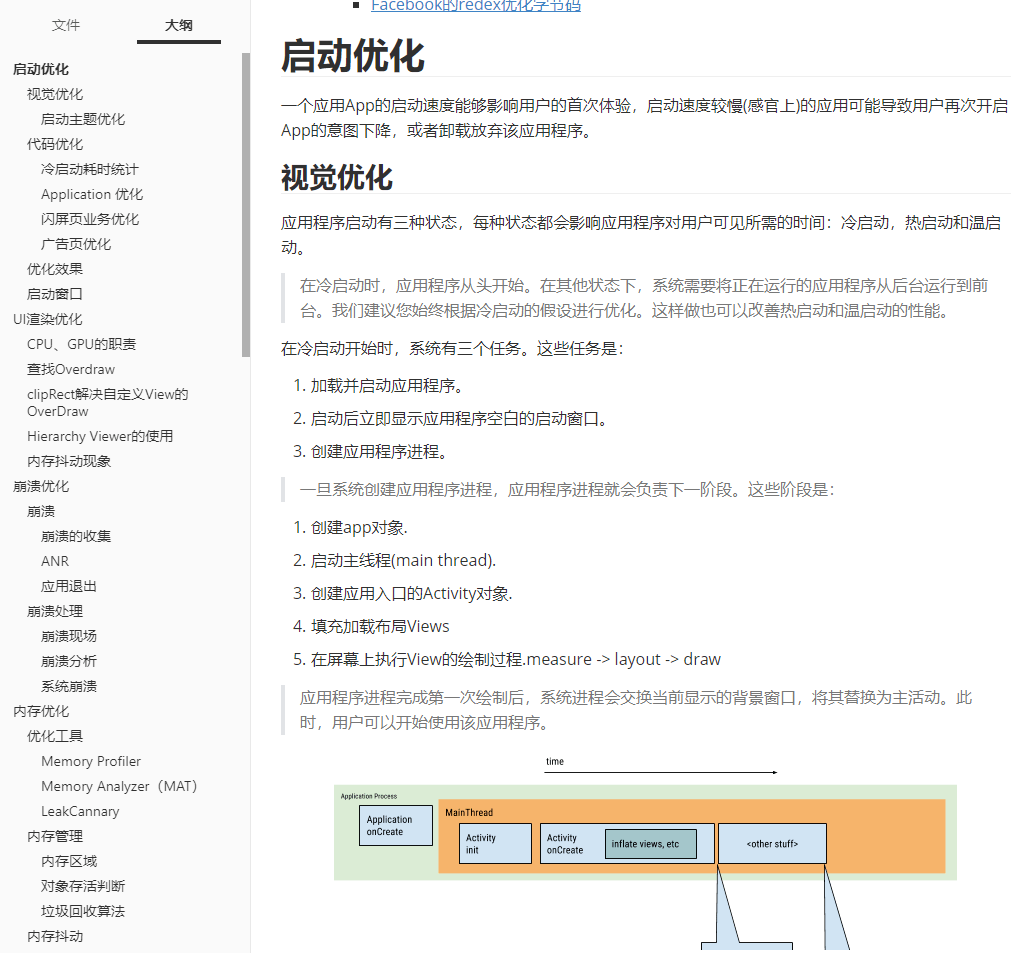 2024天天彩全年免费资料,深入解答解释定义_C版31.585