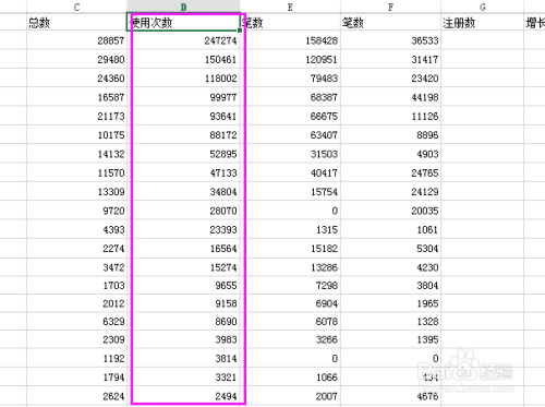 黄大仙三肖三码必中,资源整合实施_AP35.691