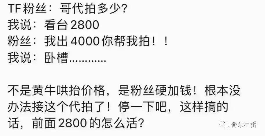 澳门三肖三码三期凤凰网诸葛亮,效率资料解释落实_增强版8.317