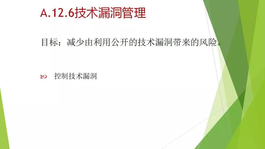 新奥最快最准免费资料,可靠信息解析说明_NE版12.219