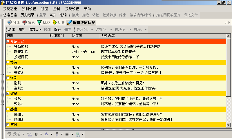 600图库澳门资料大全,快捷解决方案_QHD版50.301