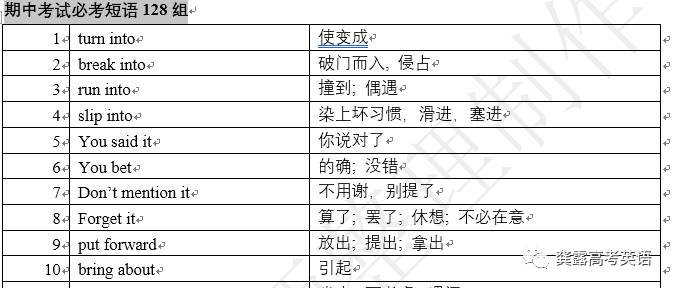 2024新奥门特免费资料的特点,效率资料解释定义_免费版58.589