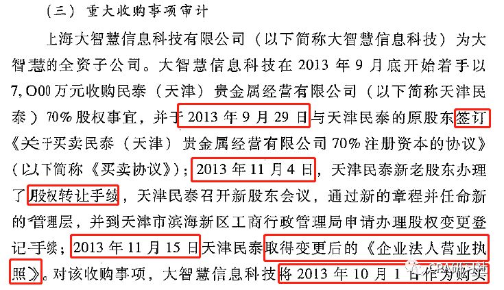 新澳门一肖一特一中,状况评估解析说明_4DM80.596