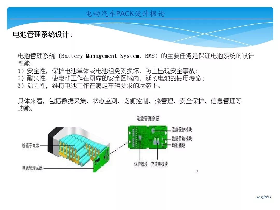 新澳门内部资料精准大全百晓生,稳定设计解析_pack37.139