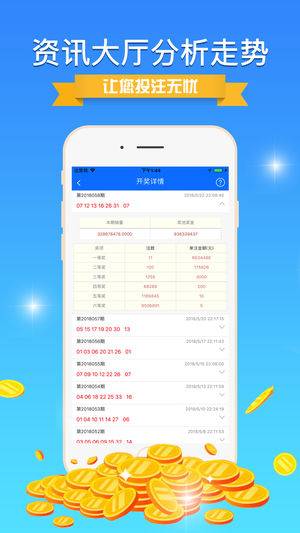 4949彩正版免费资料,稳定设计解析_Phablet39.510