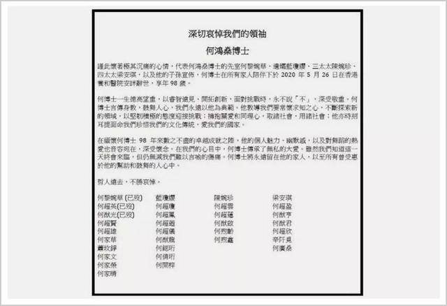 澳门开奖结果+开奖记录表013,时代资料解释落实_U49.44