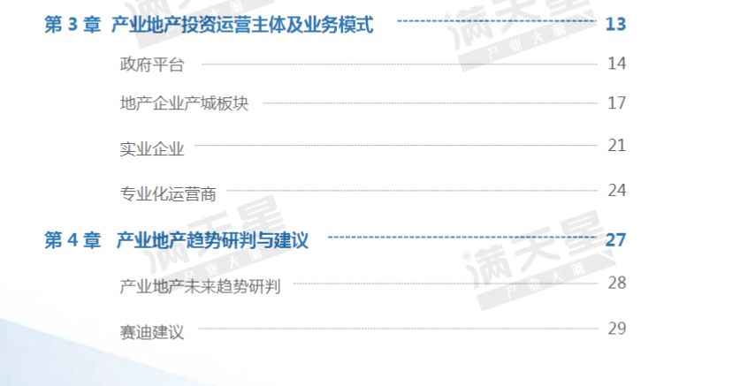 新奥门天天开奖资料大全,科学化方案实施探讨_标配版87.295