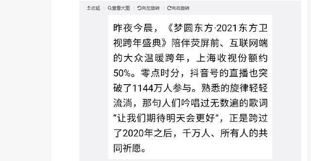 刘伯温四码八肖八码凤凰视频,实地考察数据执行_uShop16.897