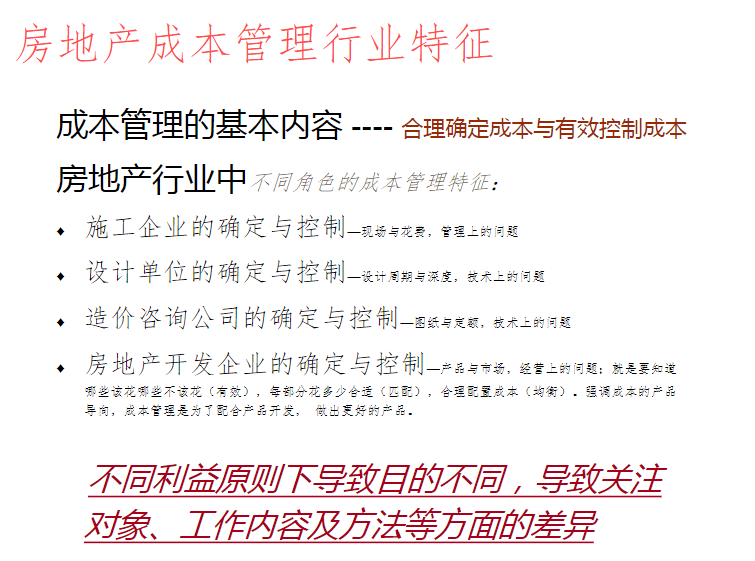 4949澳门今晚开什么,效率资料解释落实_复古版77.600