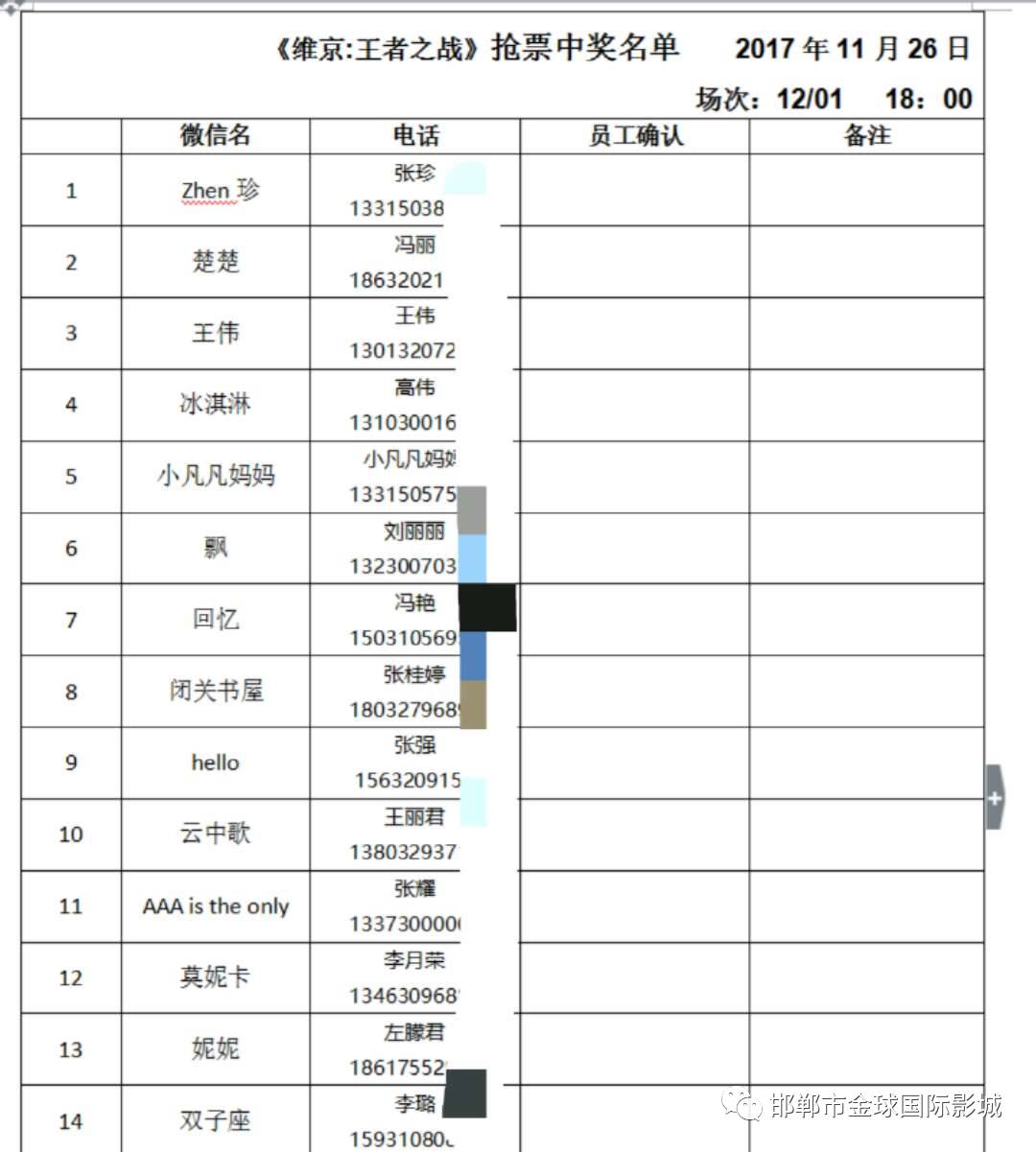 2024香港历史开奖结果查询表最新,标准化程序评估_战斗版49.915