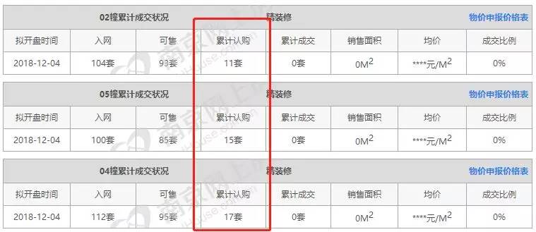 4921822cc开奖结果,系统化分析说明_T41.630