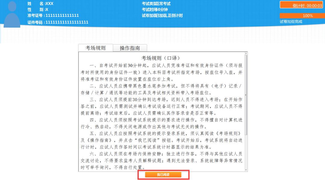 澳门正版资料大全免费歇后语,系统研究解释定义_网页款96.303