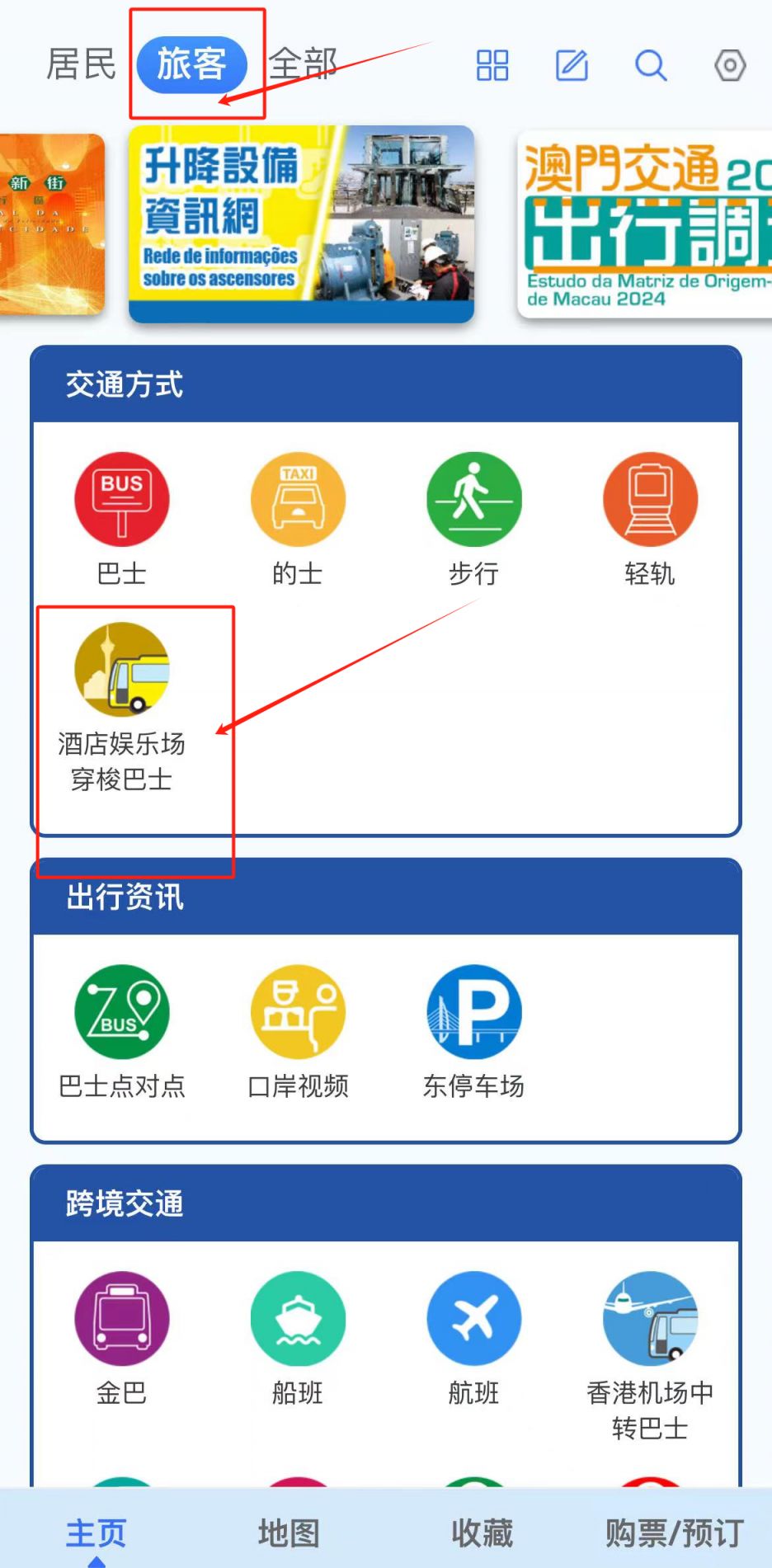 新2024年澳门天天本车,灵活解析实施_Phablet72.823