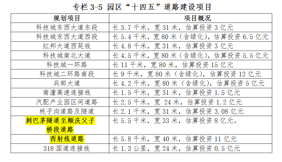 2024新澳门6合彩官方网,广泛的解释落实支持计划_轻量版2.282