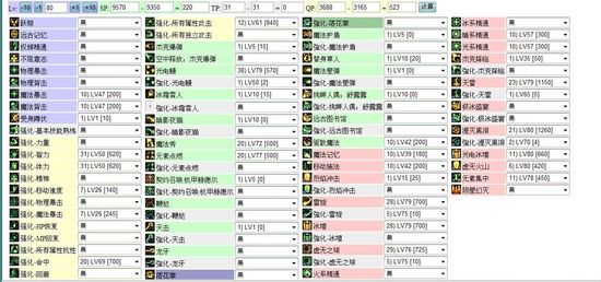 2024年新奥门天天开彩,正确解答落实_标准版90.65.32