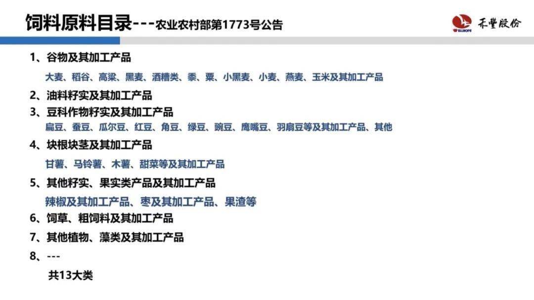 216677新奥彩,确保成语解释落实的问题_PalmOS61.864