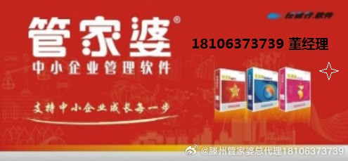 管家婆一票一码100正确济南,经典解读说明_MR60.530