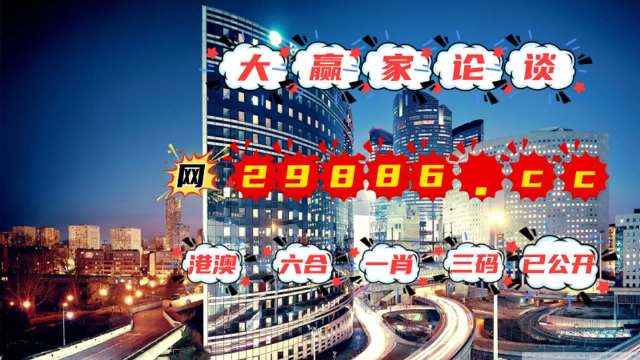 2024年澳门管家婆三肖100%,高效策略设计解析_pro41.359