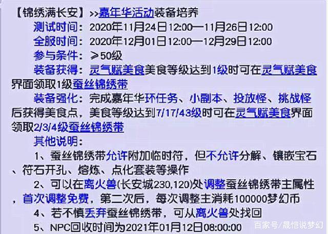 新奥门图库总资料开奖,实效性解析解读策略_PalmOS33.363