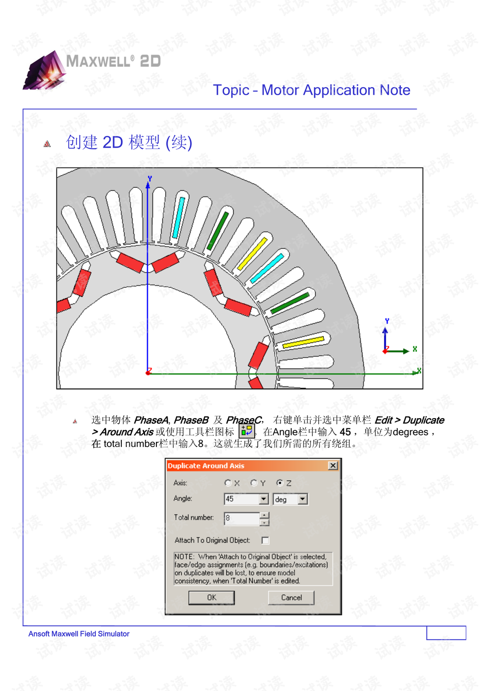 2004澳门正板资料,国产化作答解释定义_pro22.301