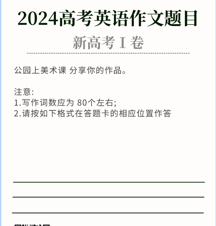 2024新澳正版免费资料的特点,预测解答解释定义_旗舰款35.591