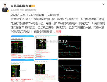 118神童网最准一肖,全面执行计划数据_Advanced75.806