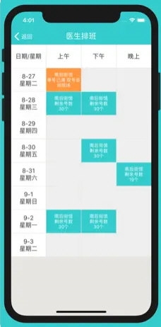 新澳最新版精准特,稳定性设计解析_精装款26.949