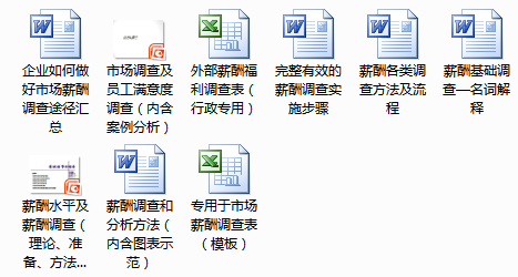 澳门最准最精准龙门客栈资料下载,精细化策略定义探讨_iShop94.262