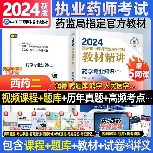 2024年正版资料全年免费,科学依据解析说明_进阶款44.369