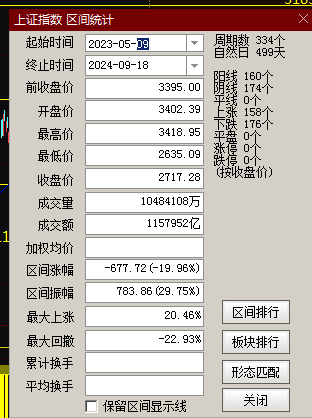 660678王中王免费提供护栏24码660678,实效策略解析_AR版80.804