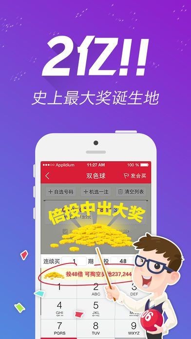 刘伯温四肖八码凤凰图,精准实施分析_8DM93.995