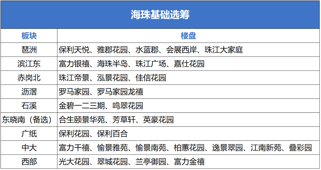 2024年香港今晚特马开什么,快速解答执行方案_CT31.932