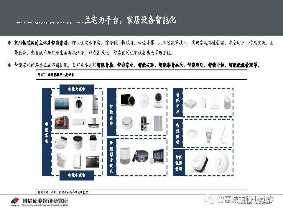 新澳最新最快资料新澳58期,经济性执行方案剖析_3DM80.49