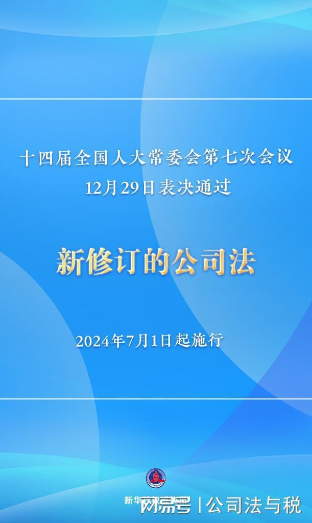 2024新澳正版免费资料大全,权威诠释推进方式_纪念版3.866