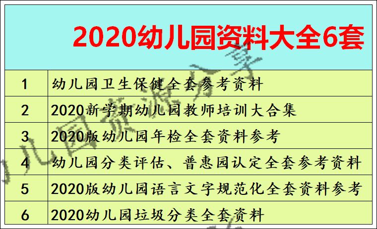 新澳天天开奖资料大全三十三期,收益成语分析落实_专业版6.713