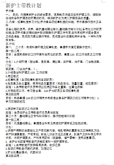 新澳天天开奖资料大全三十三期,实地数据执行分析_终极版60.674