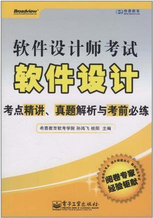 新澳门管家婆一句,快速解答设计解析_LE版18.854