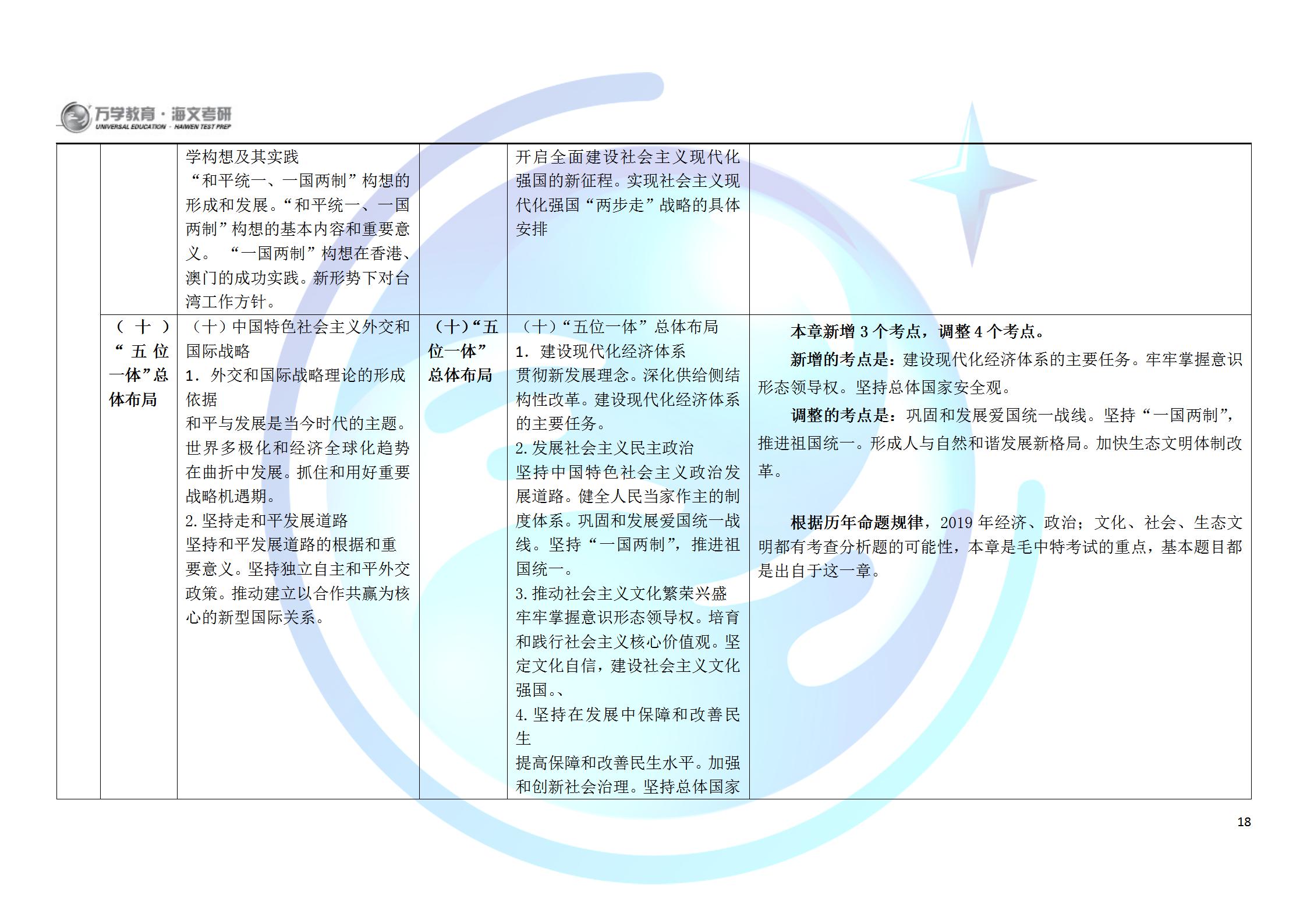 2024澳门今晚开奖结果,实证研究解析说明_S82.825