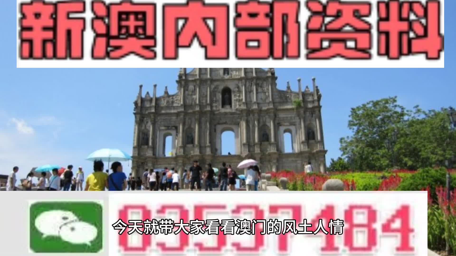 新澳2024年精准一肖一码,涵盖广泛的说明方法_旗舰版47.628