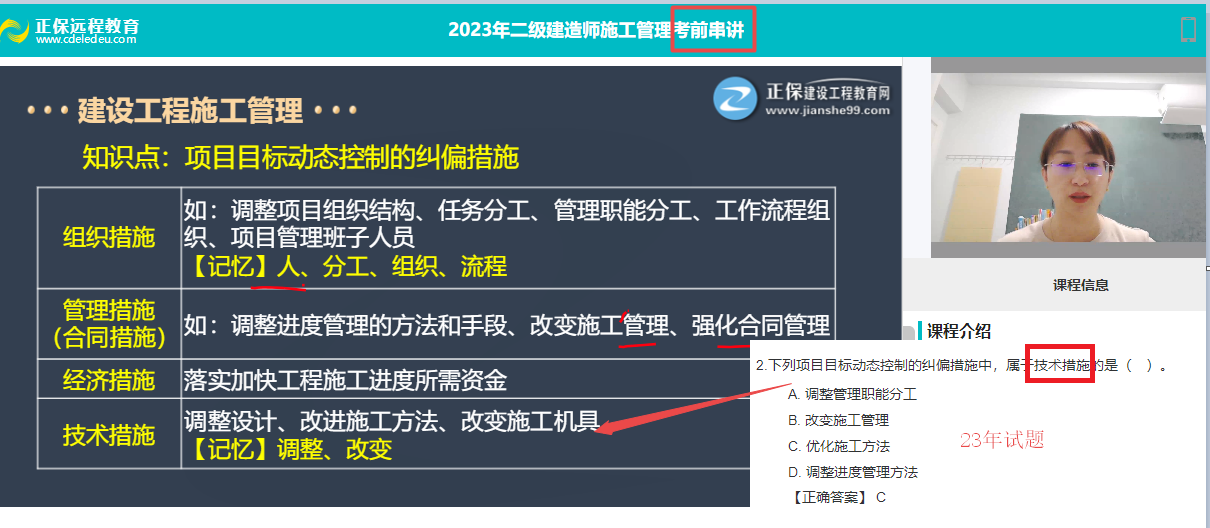 六盒宝典精准资料期期精准,精准分析实施_优选版39.826