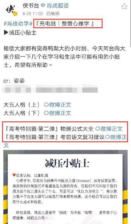 澳门雷锋网站单肖一直错,实地解答解释定义_4DM76.814